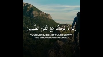 اروع تلاوة القران الكريم ب صوت القارئ احمد النفيس سورة الأعراف آجمل حالات واتس اب قرآنيه