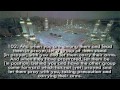 Surah no 4  surah  an nisa   by sheikh abdur rahman as sudais