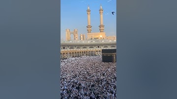 [القرآن الكريم ] -مكة المكرمة