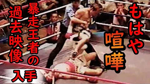 渡辺一久ガチンコファイトクラブ 渡辺一久ガチンコファイトクラブ