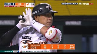 [롯데 vs 한화] 한화 김강민 이적후 1호 홈런! | 5.30 | KBO 모먼트 | 야구 하이라이트