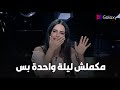 Donia Abdel Aziz Reveals The Secret Behind Her Divorce On Her Wedding Day It Didn T Even Last 