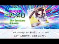 【DTXMania】Sky Sanctuary/橋本みゆき 『俺たちに翼はない ~Prelude~』OP