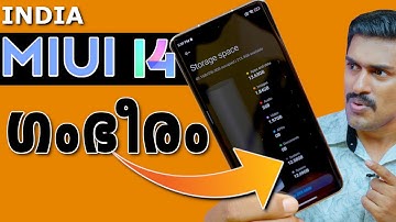 Xiaomi MIUI 14 ഗംഭീരം🔥⚡️.. MIUI 14 Features Malayalam. MIUI 14 Latest changes in Malayalam.