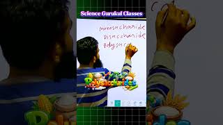 monosaccharide, disaccharide और polysaccharide