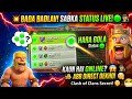How to See Who is ONLINE in Clash of Clans? 🟢 New Update!