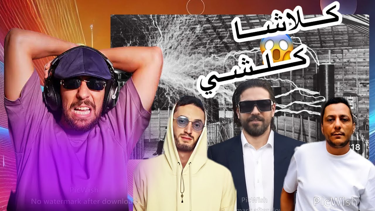 Reaction Ahmed Sabiri😱(Ilyas el malki)
