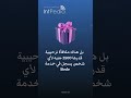 بيدي  من زين السودان محفظة رقمية جديدة