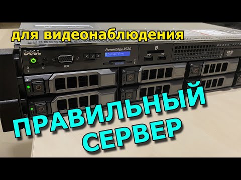 Video: Kako Nadograditi Server