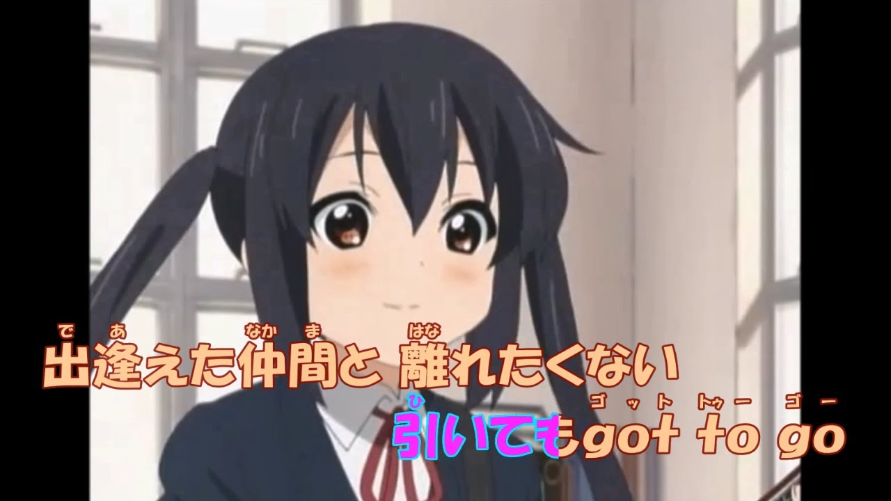 カラオケ】じゃじゃ馬 Way To Go《けいおん！》あずにゃん(On Vocal