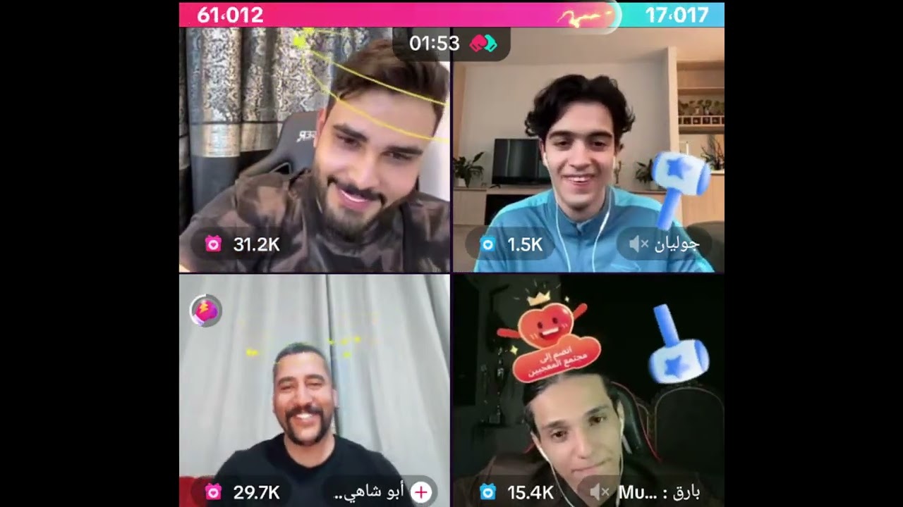 محمود المكسيكي مع ابو شاهين و بارق و جولان ضحك وناسة من بث 16\7