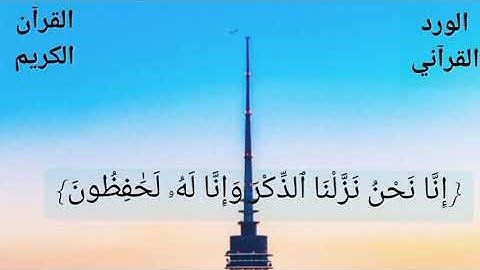 سورة النساء وسورة المائدة صفحة 106 و 107