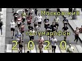 Московский полумарафон, 2 августа 2020 г.