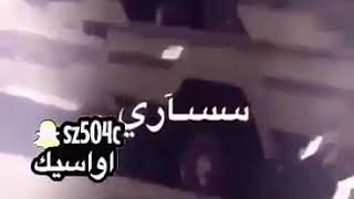 تفحيط جناطش. معا شيلات