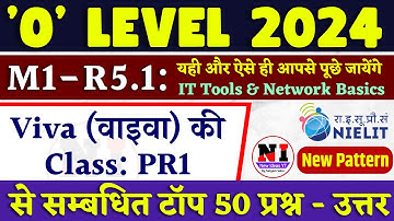 O level IT Tools Viva Question Answers|O Level practical viva question |o level m1r5 viva questions|