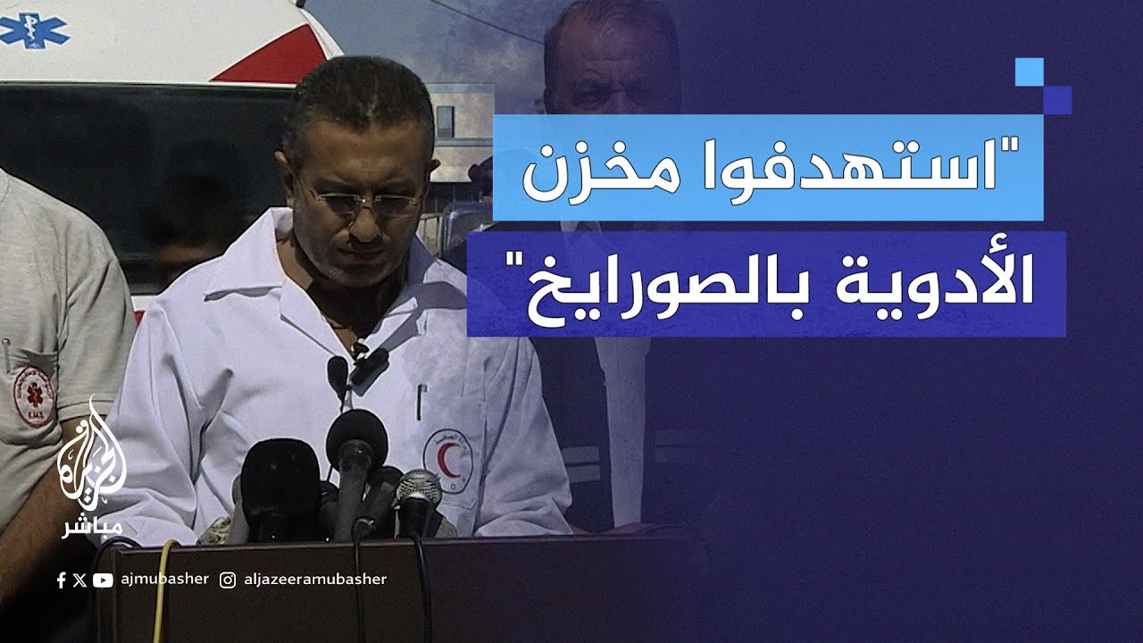 الاحتلال يقصف مخزن أدوية في خان يونس