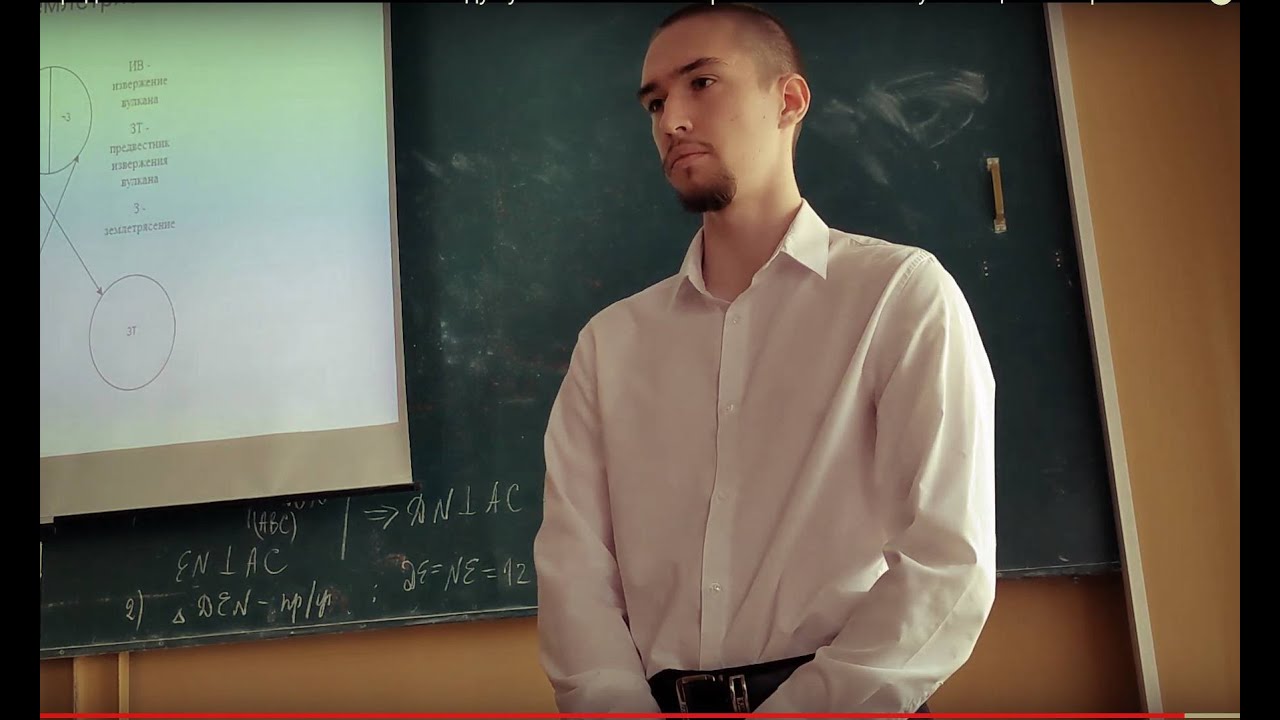 Опр-е наличия взаимосвязи между вулканами и землетрясениями и ...