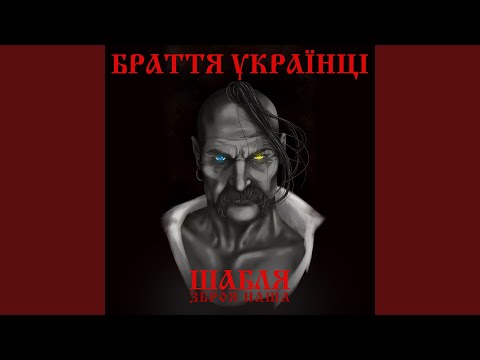 Карпатська ніч