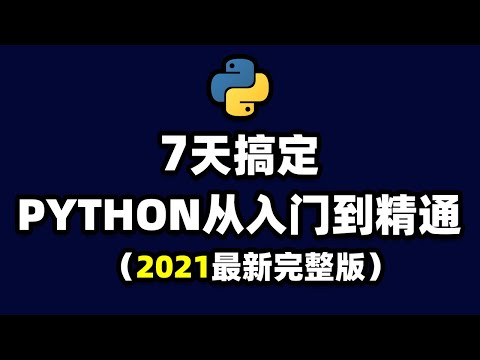 Day5 - 05 函数返回值的作用