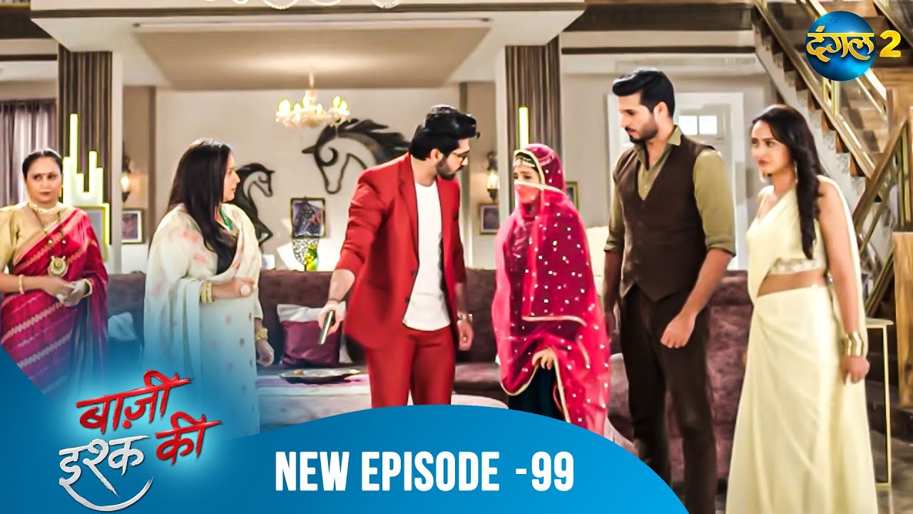 BAAZI ISHQ KI | Waadon Ka Safar | Full Episode 99 | बाज़ी इश्क की | Dangal 2 #mehek