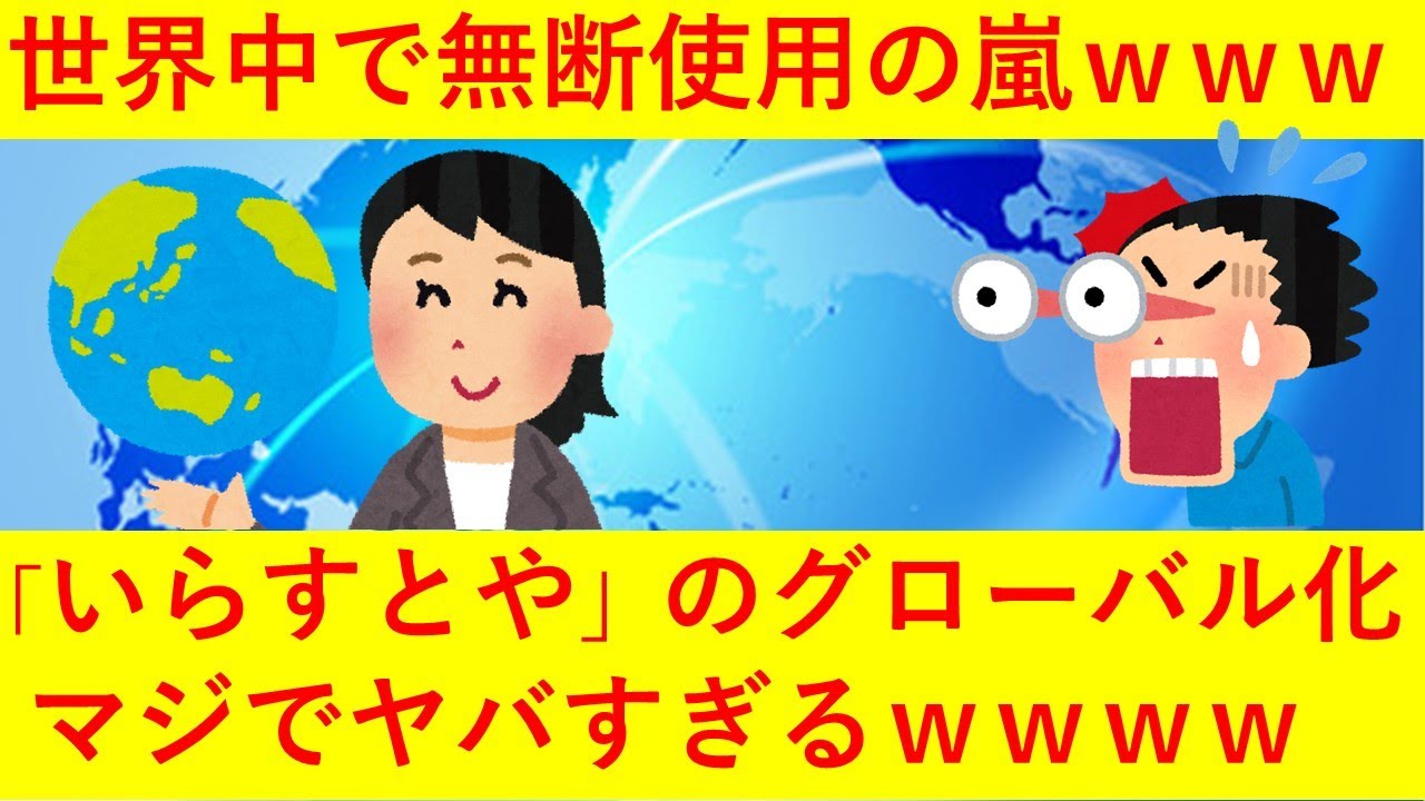 いらすとやの動画 画像 動画検索 マイルドサイト