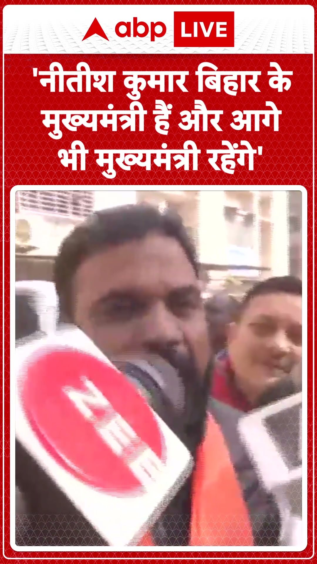 Bihar Politics: Samrat Chaudhary का बड़ा दवा 'नितीश कुमार ही बिहार के सीएम रहेंगे' | ABP LIVE