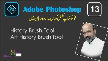 Adobe Photoshop CS6 Tutorial in urdu class 13 | Learn Adobe Photoshop in urdu | History Bursh Tool