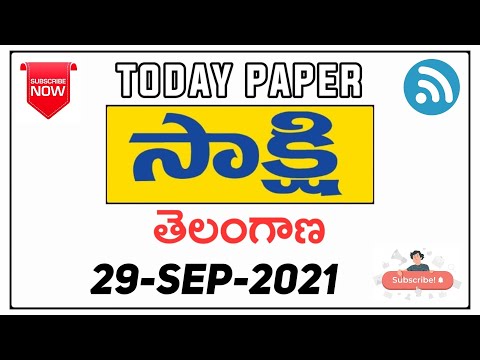 29-09-2021 ll Telangana Sakshi News Paper ll by Learning With srinath ll