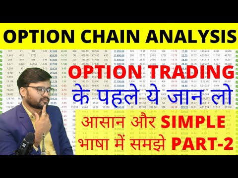 Ready go to ... https://youtu.be/G0QVcIjrXHgPURE [ OPTION CHAIN ANALYSIS | INTRADAY TRADING |OPTION TRADING STRATEGY|OPTION TRADING FOR BEGINNERS | P2]