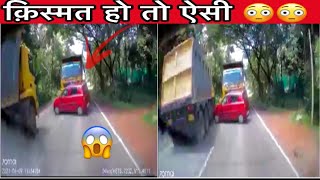 LIVE ACCIDENT😳EXTREME CLOSE CALL ACCIDENT BCOZ OF IDIOT TRUCK DRIVER 🤬 क्या होगा इन लोगों का     ?