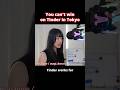 😫 You Can't Win On Tinder in Japan // Get A Japanese Woman