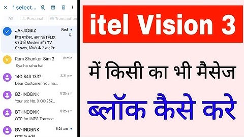 itel vision 3 me message block kaise kare।how to block message in itel vision 3