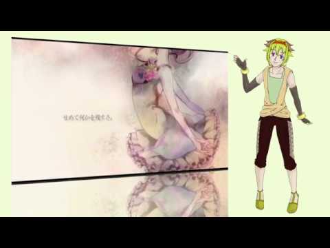 【UTAU新音源】完全性コンプレックス【比須田チオ】