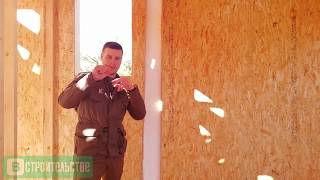Мыши в каркасных домах! Варианты решения проблемы! Мыши в каркасных домах! Варианты решения проблемы!