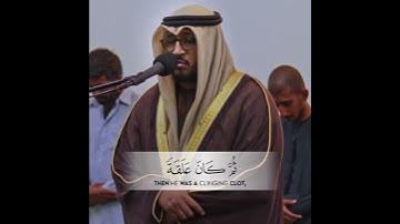 أَيَحْسَبُ الإنْسَانُ أَنْ يُتْرَكَ سُدًى ¦¦ سورة القيامة ¦¦ سعد أزويت #سعدأزویت