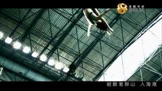 China Badminton Olympic 2012 Theme Song (featuring Lin Dan, Cai Yun and Fu Haifeng)