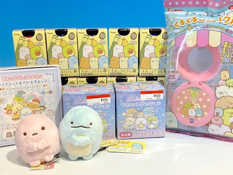 Sumikko Gurashi stuffed toy candy chocolate egg - YouTube