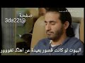 الغربه مرة.  احمد سعد.  فيديو حزين عن وجع الغربه