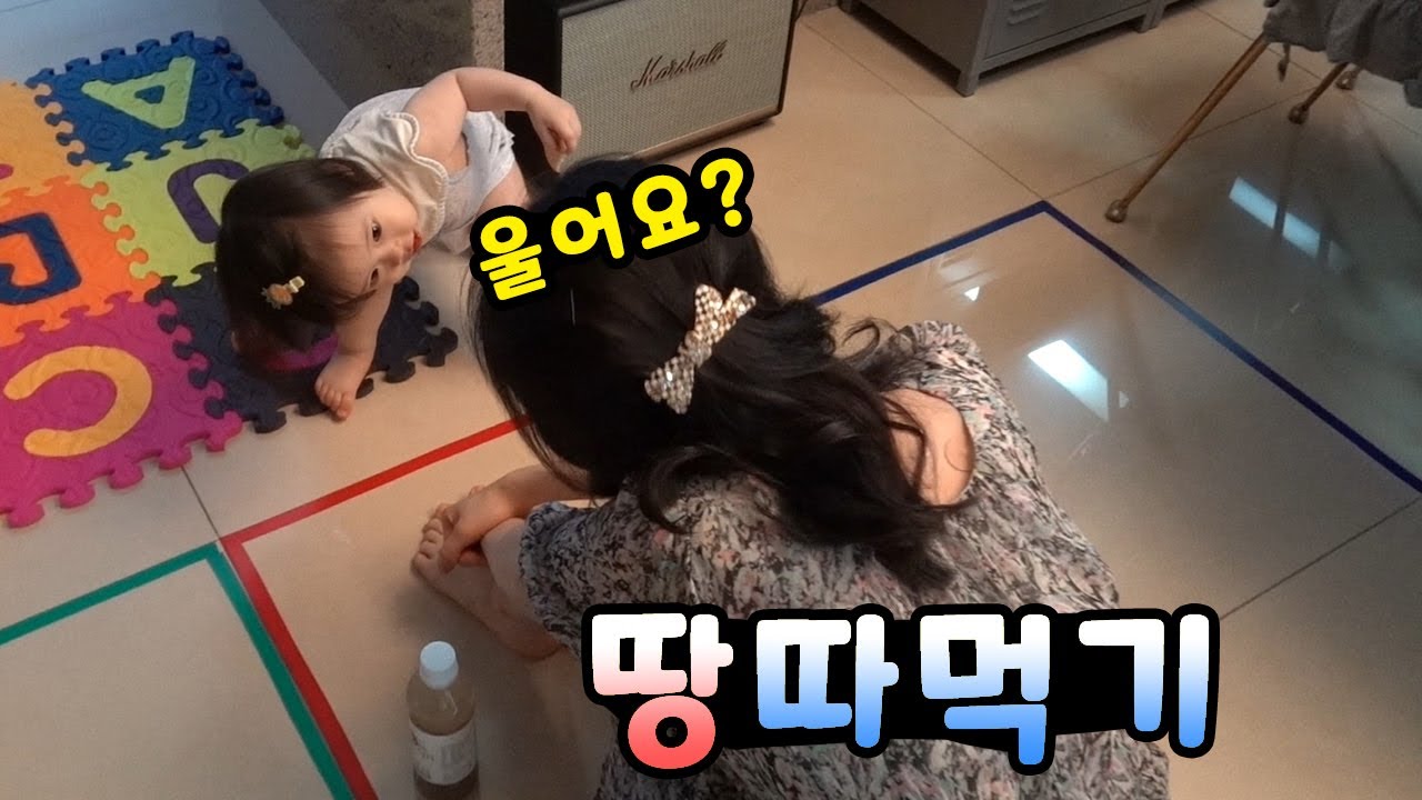 땅따먹기 하루살기 하다가 뉴맘 울게?된 사연은? 다른 사람 땅을 뺏고 혜택존을 차지해라! 10가지 미니게임 가족 대결 브이로그 뉴욕이네