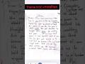 🔥Theme writing for hsc exam 🔥#foryou #shortsfeed #shorts