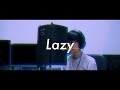 清水翔太「Lazy feat.Hina098」【#清水翔太コラボチャレンジ】