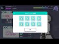 【プロセカ】一瞬でクリスタル2600個貯めてみたww【無課金でもできる!】