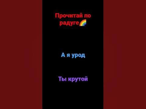 ты крутой😎 - YouTube