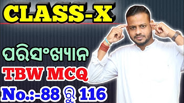 Class X Math Parisankhyan new testpapers mcq||10th Class Maths Statistics mcq||Chapter5|ROY TUTORIAL