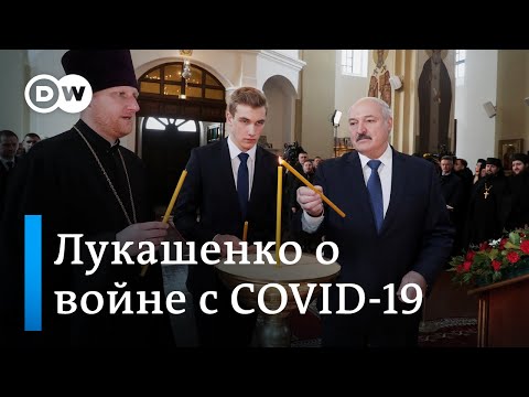 Лукашенко о коронавирусе