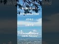 2026年1月30日