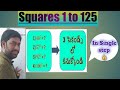 Squares Shortcuts in Telugu/Banks/SSC/FCI/SI/PC/RRB/Challenge coaching institute/Group D/AP Tet