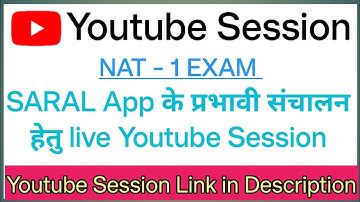 youtube session || How to Use Saral App || NAT Exam 2023 || session update || nat test
