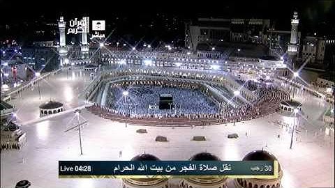 صلاة الفجر ١٤٣٣/٧/٣٠ من سورة ال عمران فضيلة الشيخ سعود بن إبراهيم الشريم حفظه الله