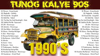 Tunog Kalye Batang 90's - Siakol, Parokya Ni Edgar, Eraserheads, Rivermaya,Callalily..#tunogkalye90s